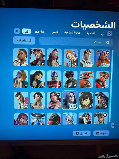 حساب فورتنايت index