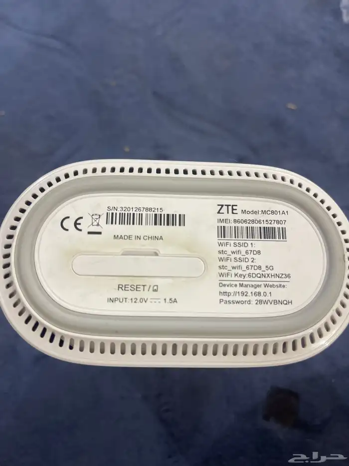 مودم STC 5G 1