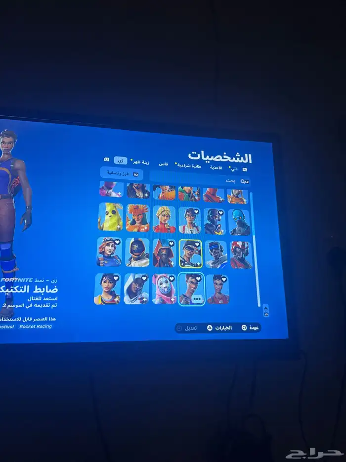 حساب فورت للبيع 1