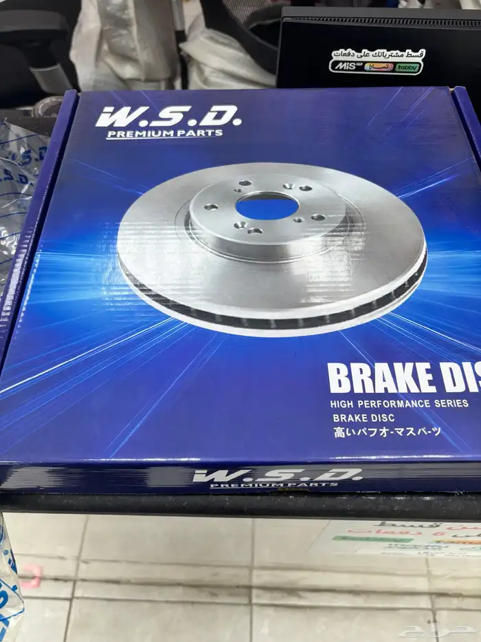 جديدنا بضاعة WSD اليابانية 6