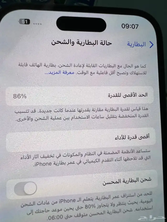 آيفون 14 برو 3