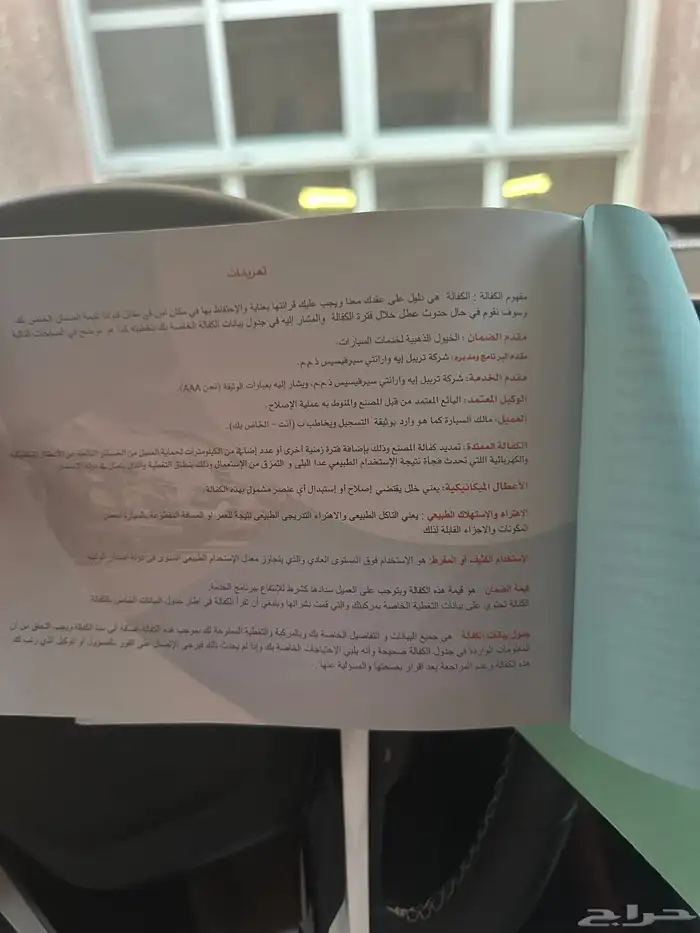 ماكسيوس T90 2023 11