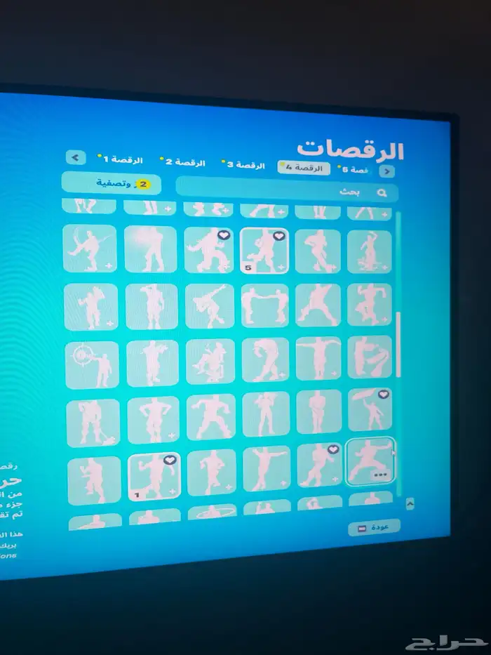 حساب فورت نايت 28