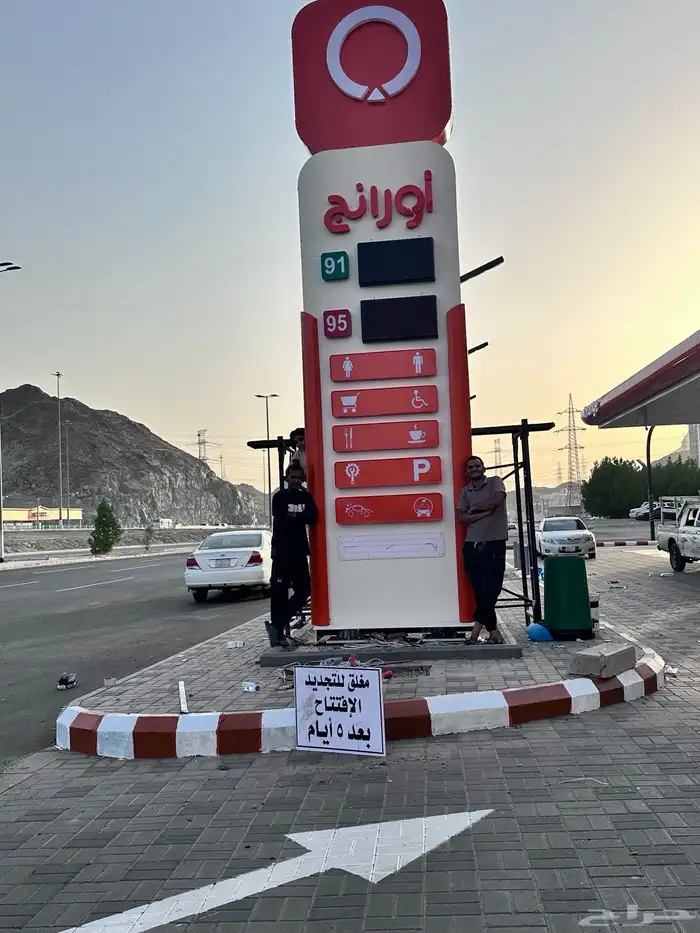 دعاية واعلان 1