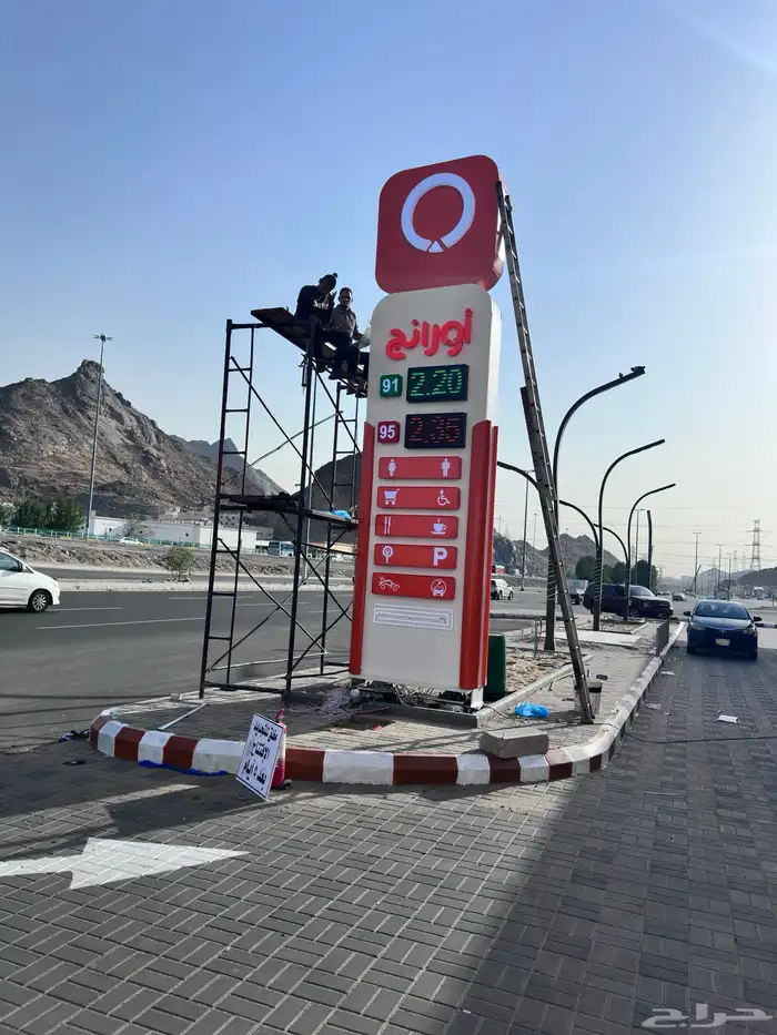 دعاية واعلان 3