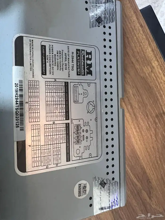 شاشات سيارة سكويا 6