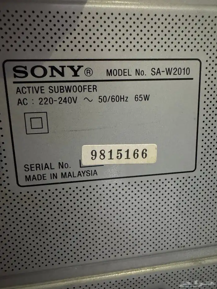 مجموعة صوت Sony 4