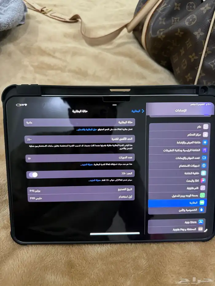 ايباد جيل سابع 2024 1
