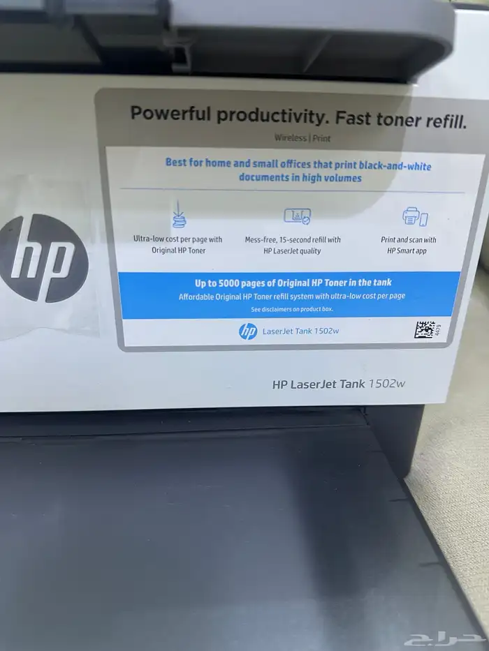 طابعة ليزر اتش بي 2