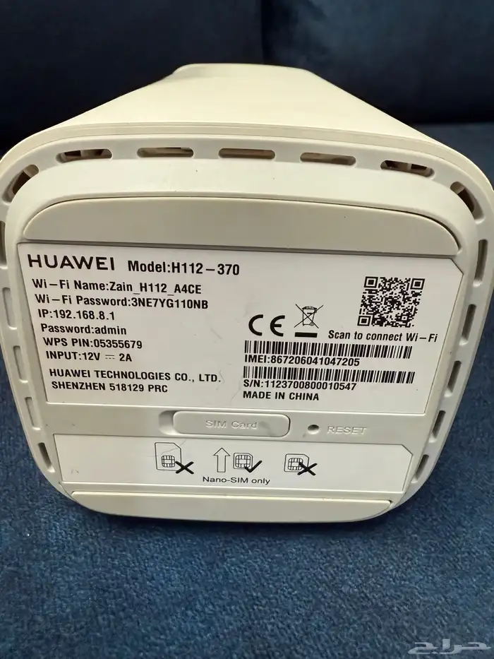 للبيع راوتر هواوي 2