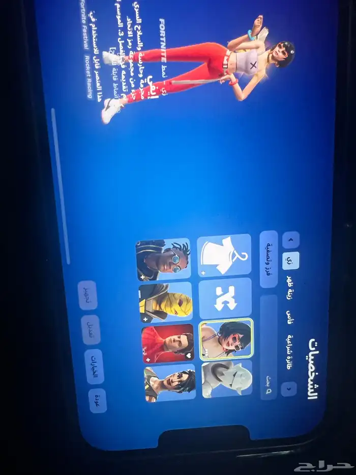 حساب فورت نايت 10