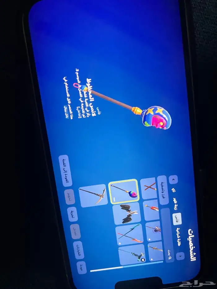 حساب فورت نايت 0