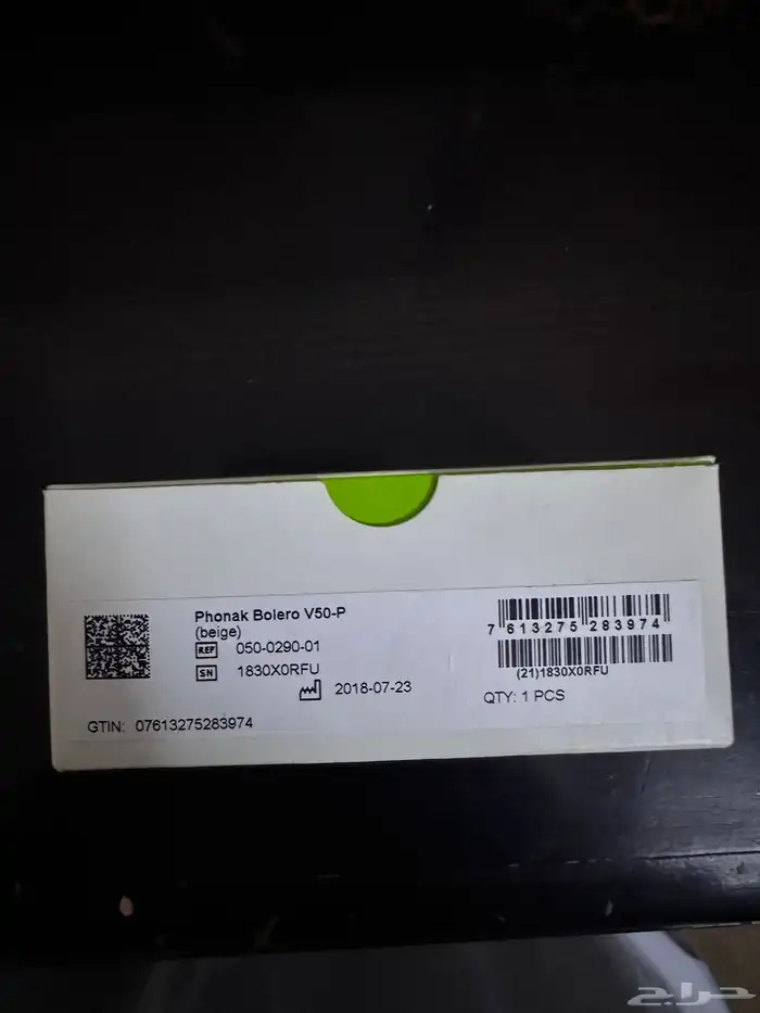 سماعه طبيه phonak bolero v50-p 4