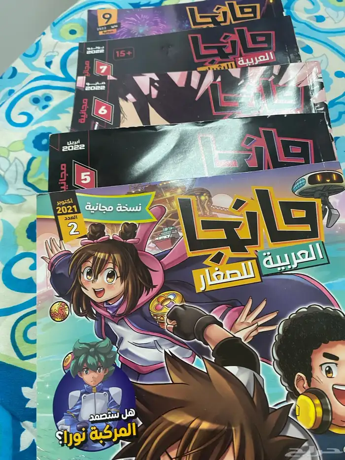 كتب مانجا 0