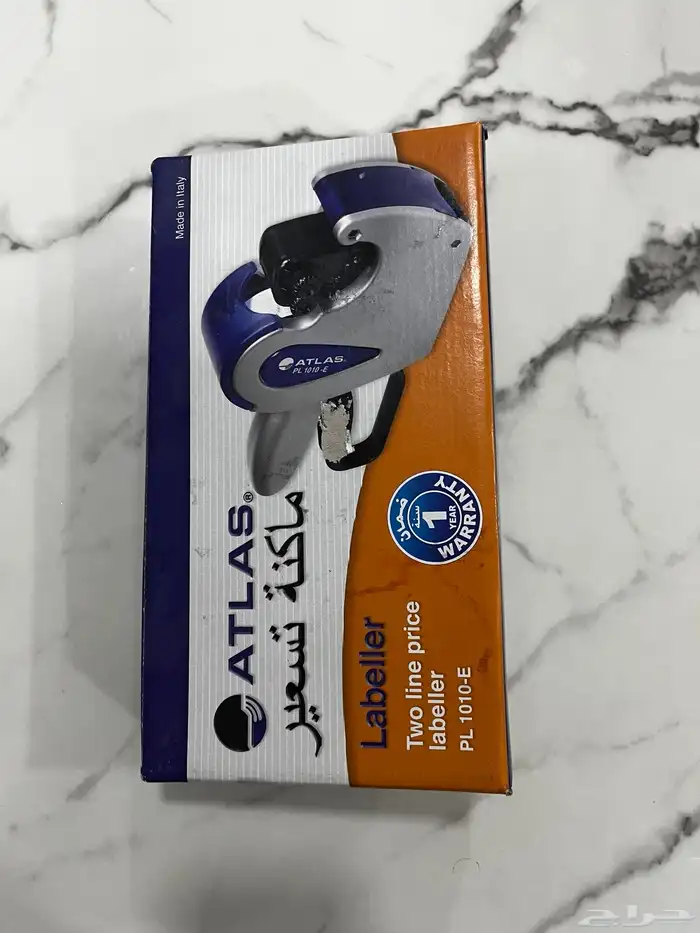 مكينة تسعير 2