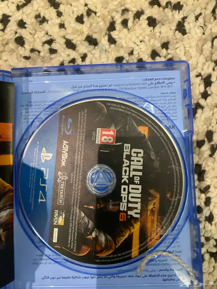شريط بلاك اوبس 1