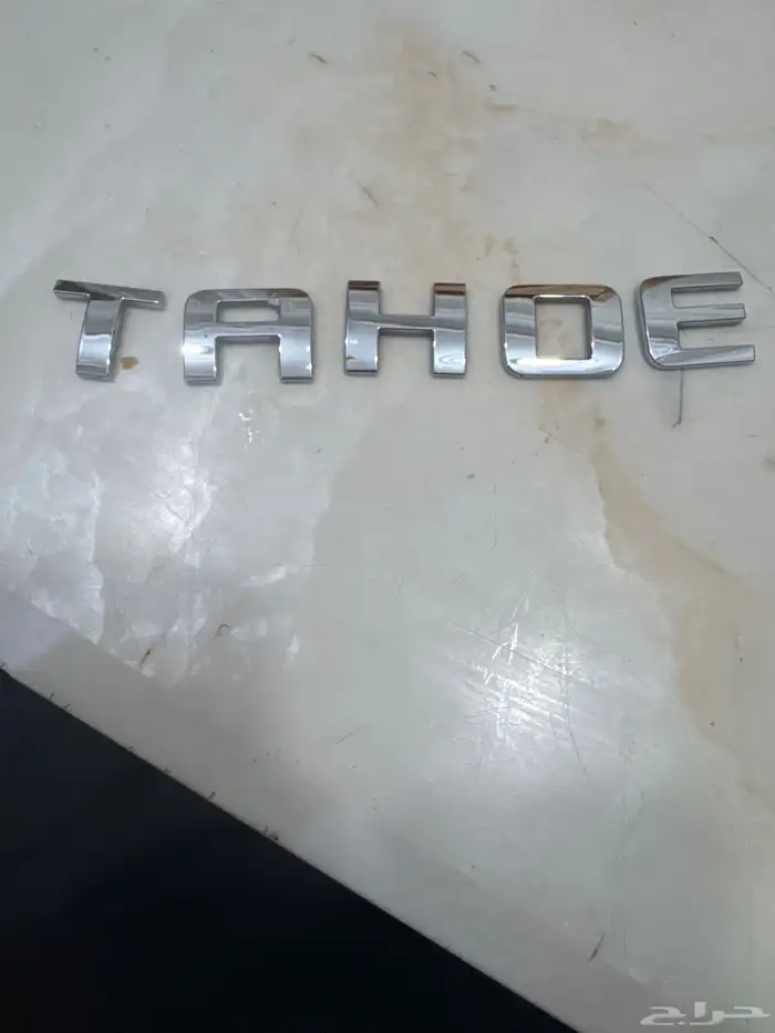 حروف تاهو أصلي على السوم 0