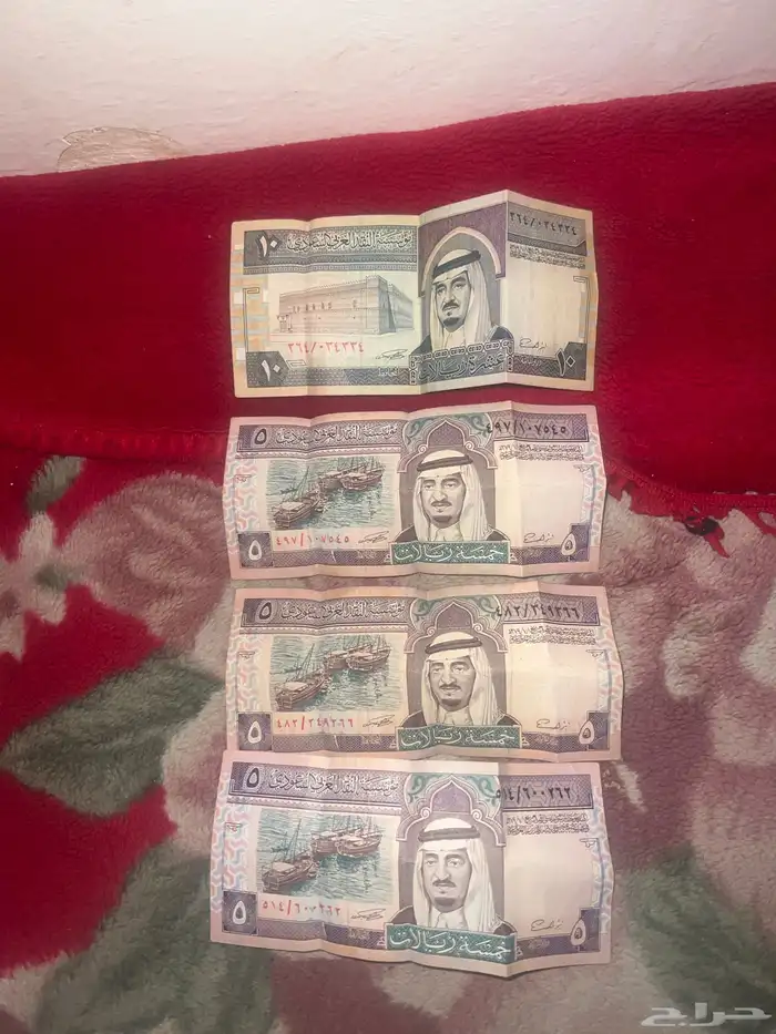 فلوس قديمه فئه 5 ريال و10 ريال ع السوم 0