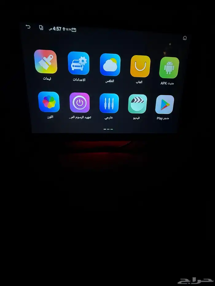شاشة سيارة 2