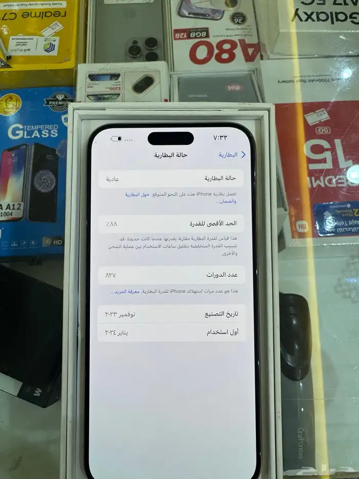ايفون 15 برو ماكس لون تيتانيوم الطبيعي قيقا 256 مستعل 2