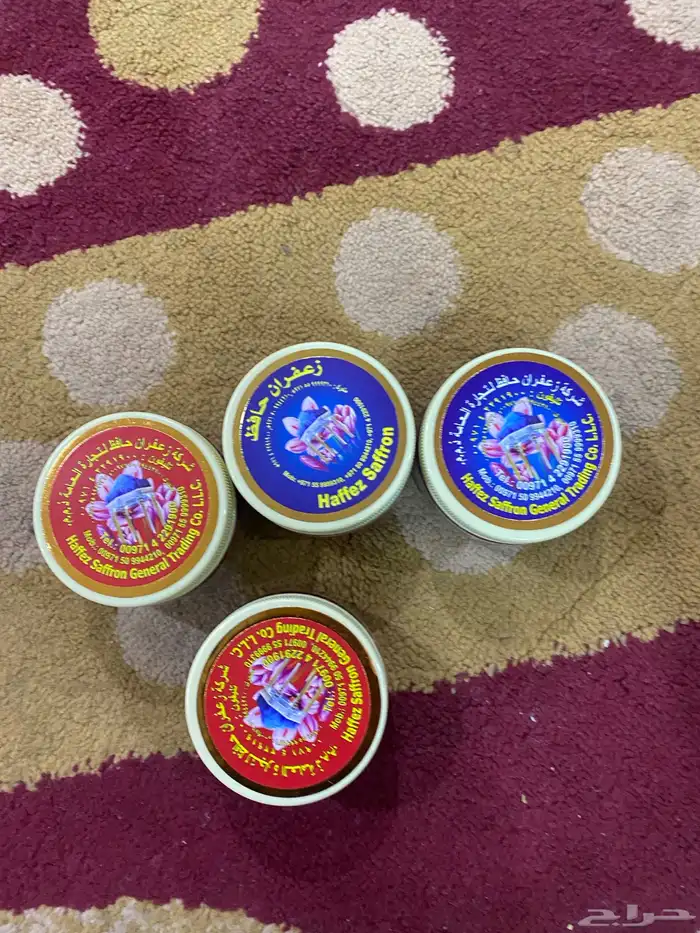 زعفران الايراني الأصلي درجه اولى سوبر نقيل ابو سيبة ابوشال 6