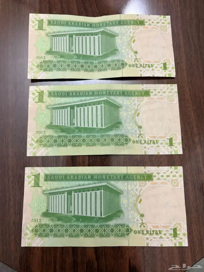 ريال الملك عبدالله رحمة الله 1433ه 1