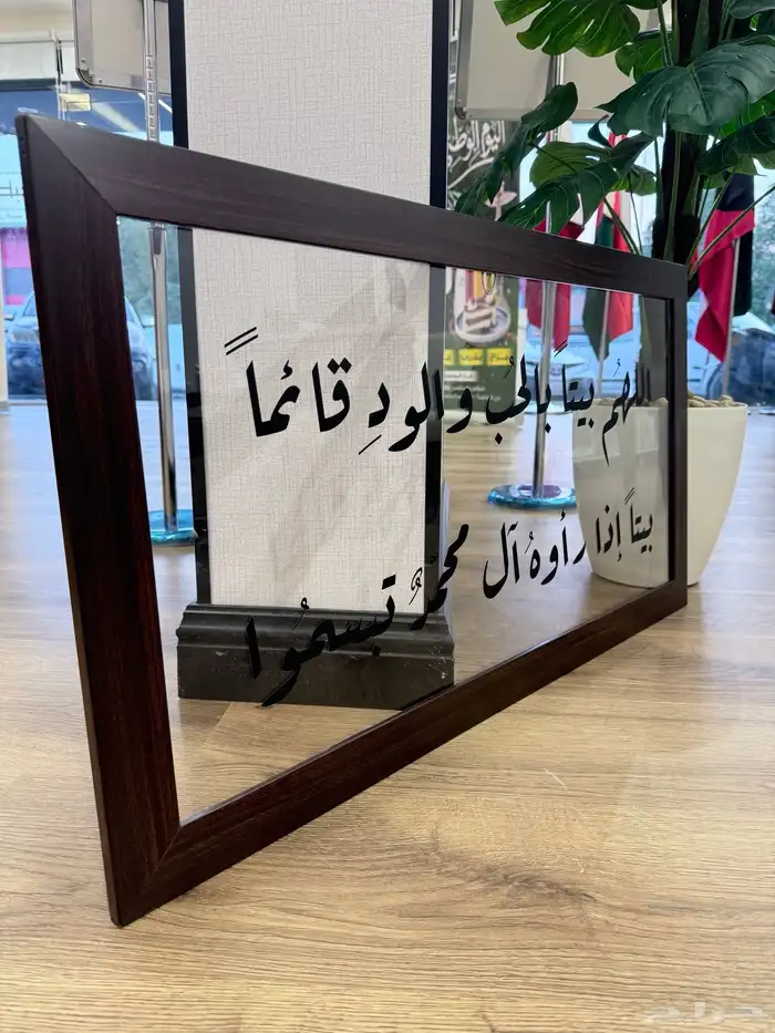 لوحات جدارية على حسب الطلب 1