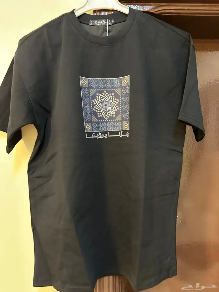 تيشرتات اليوم الوطني 1
