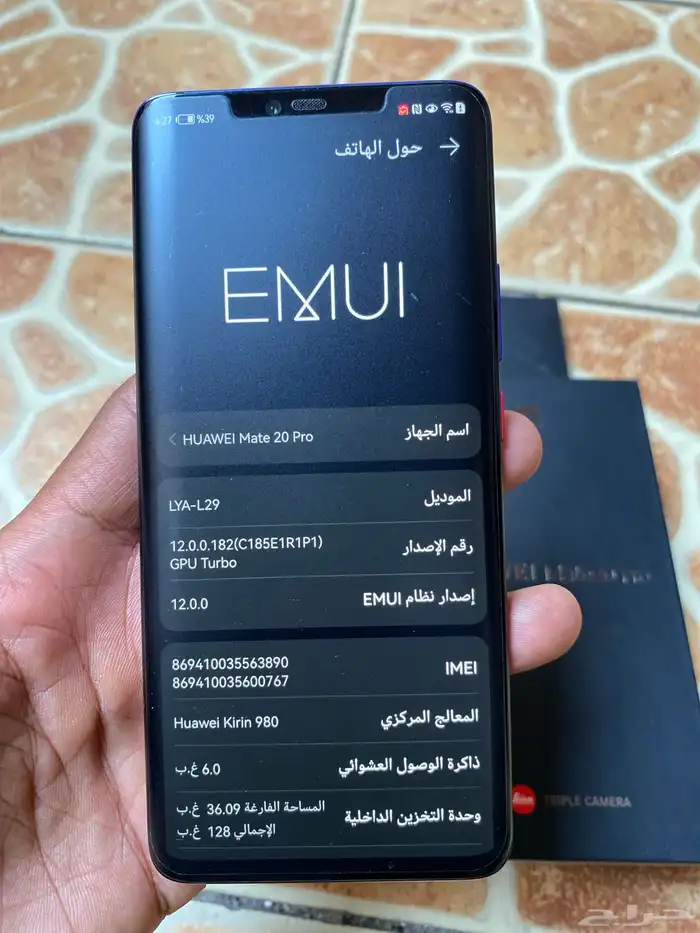 هواوي ميت 20 برو 9