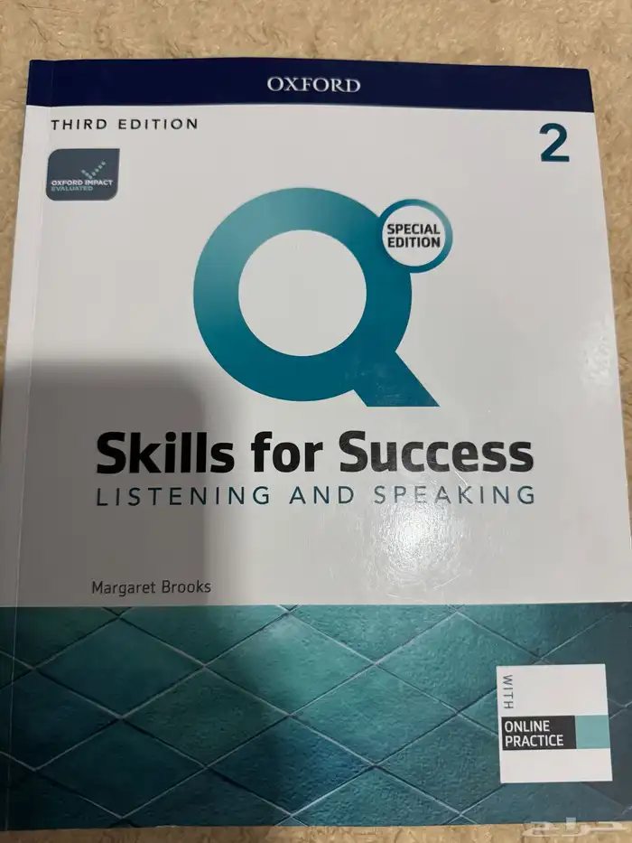 كتب إنجليزي اكسفورد 1