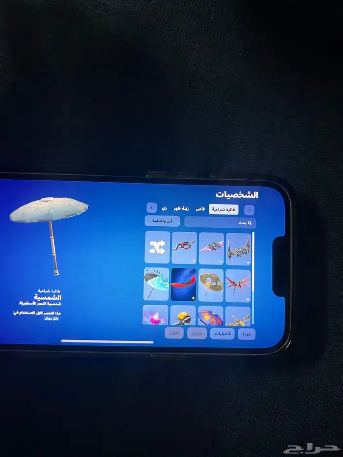 حساب فورت نايت 1