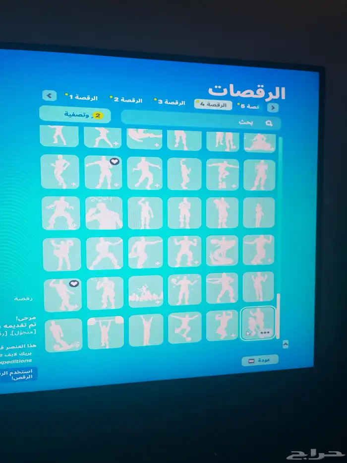 حساب فورت نايت 25