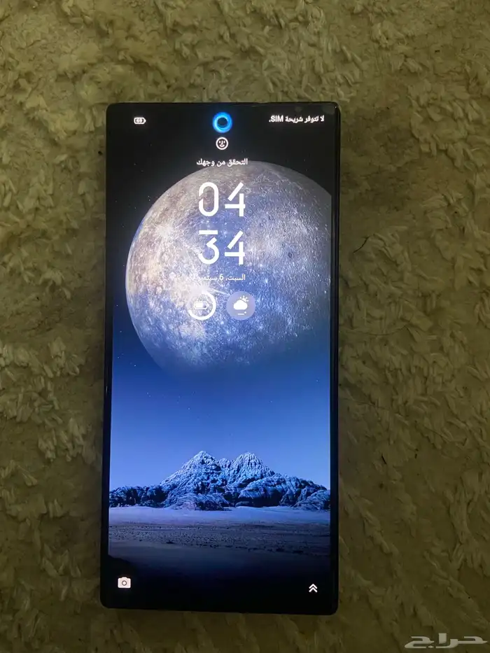 ريد مجك 8 0