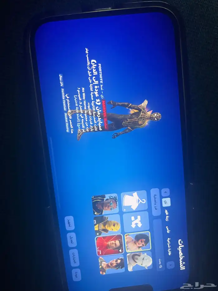 حساب فورت نايت 6