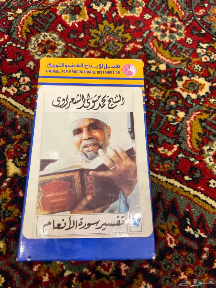 منفرقعات قديمه 0