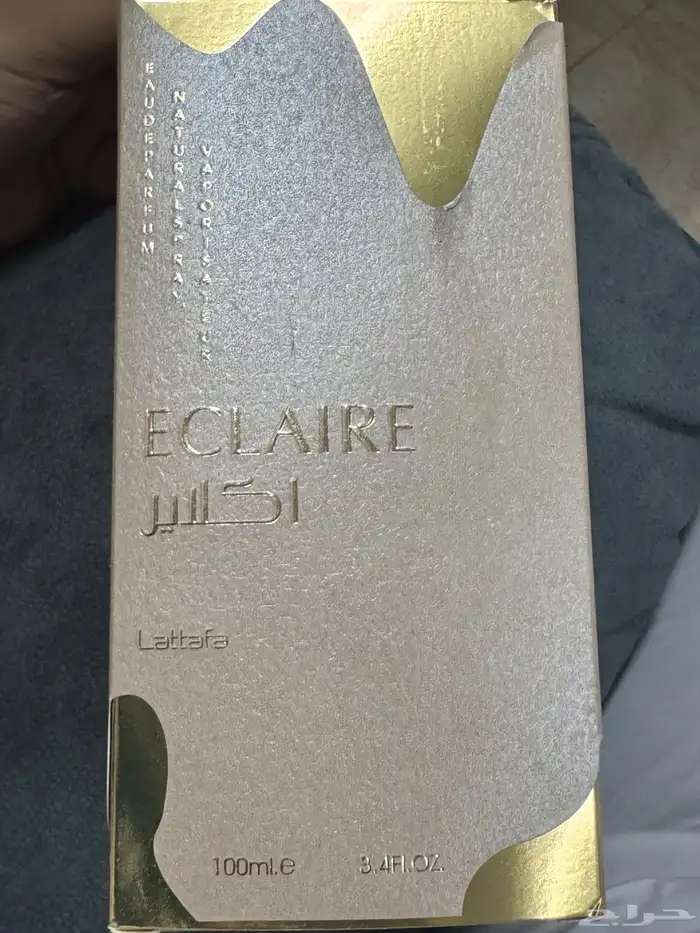 اكلاير من لطافة 1