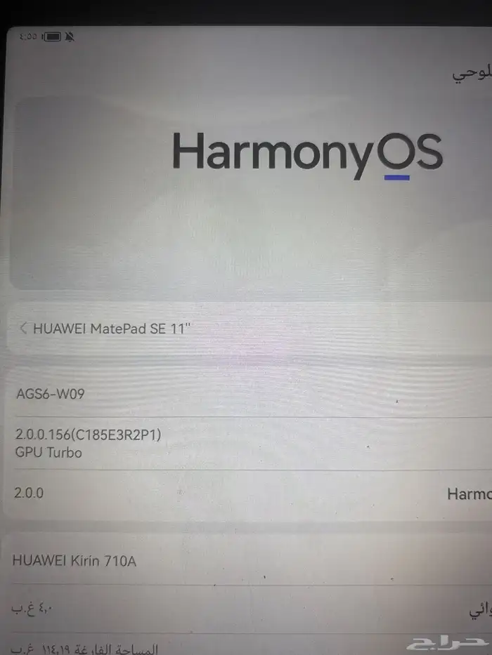ايباد هواوي ميت باد SE11 0