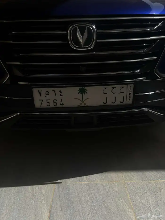 لوحة مميزة ح ح ح 0