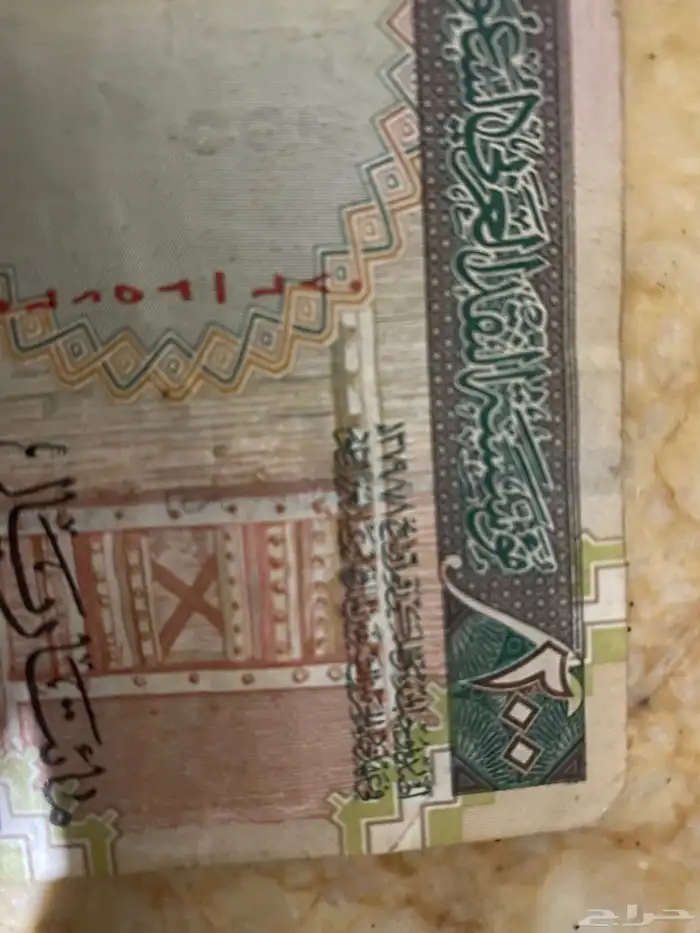 عملات قديمه عمرها 68 عام عهد الملك فهد رحمت الله عليه للبيع 5