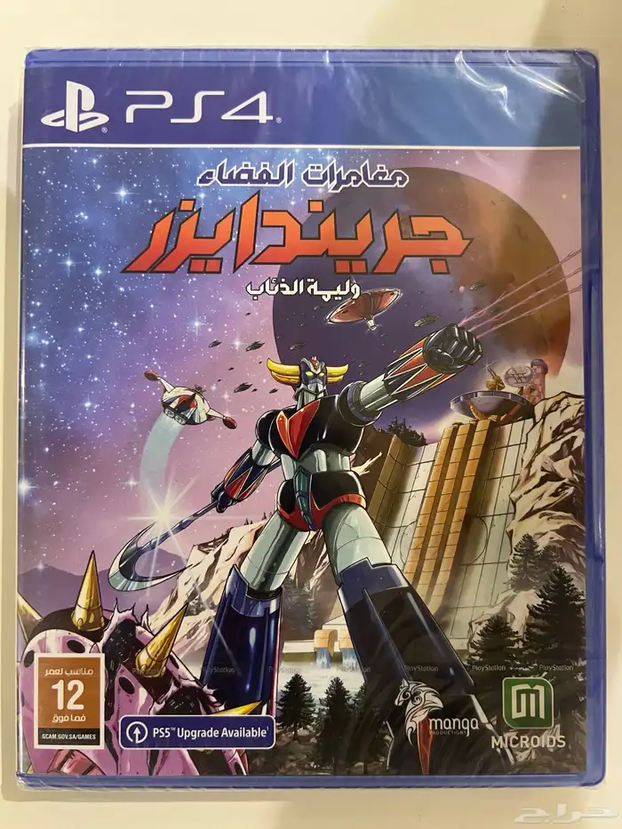 للبيع .. شريط سوني 4 وسوني 5 واكس بوكس ون واكس بوكس 360 جدي 4