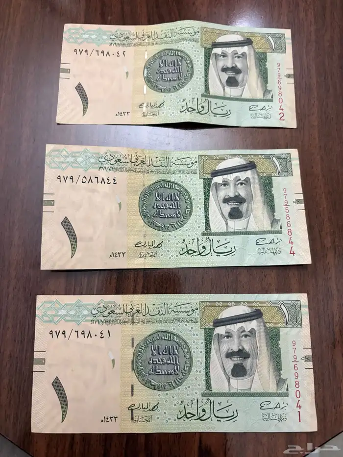 ريال الملك عبدالله رحمة الله 1433ه 0