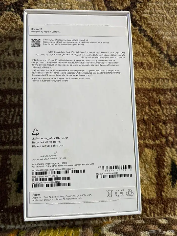 ايفون 15 0