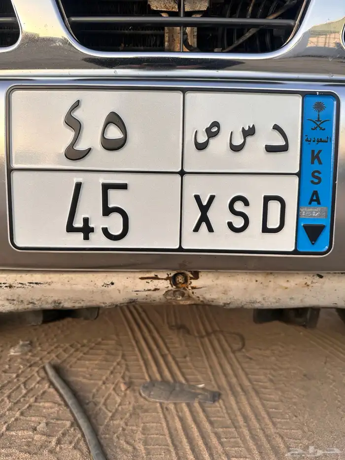 لوحه نقل رقمين مميز 0