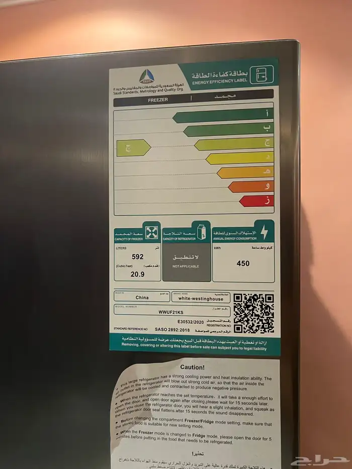 معدات كوفي 5