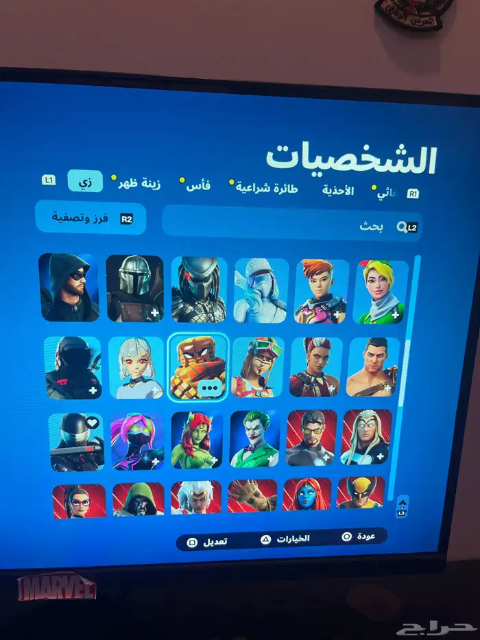 حساب فورت فيه اكس كريتوس و85 سكن 0