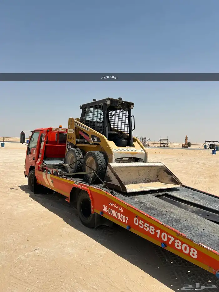 بوبكات للإيجار 0