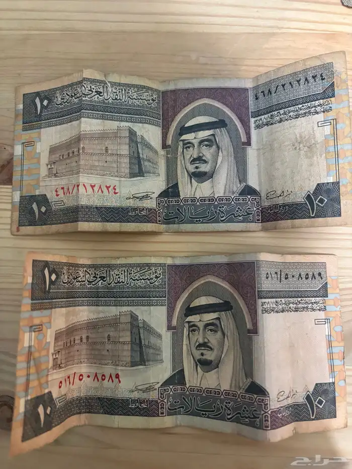 عملات نادره جدا للبيع 1