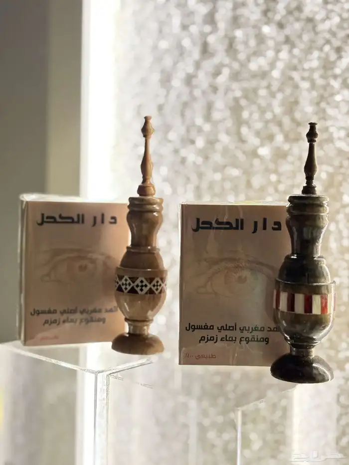 كحل اثمد مغربي 0