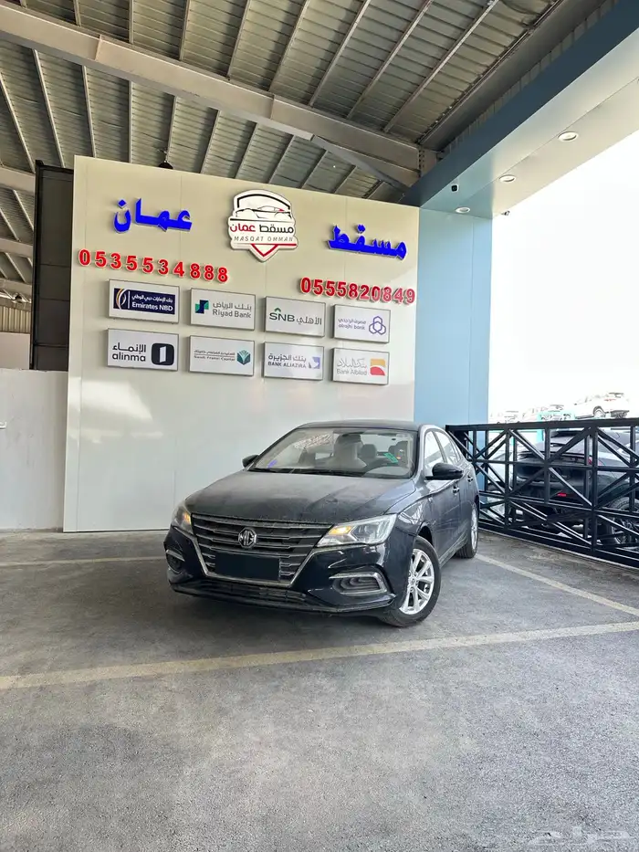 MG5 استاندر 2025 0