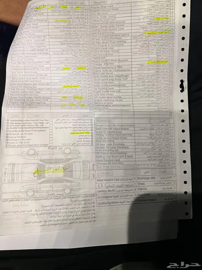 مرسيدس يخت 3 ازرار S450 2018 45